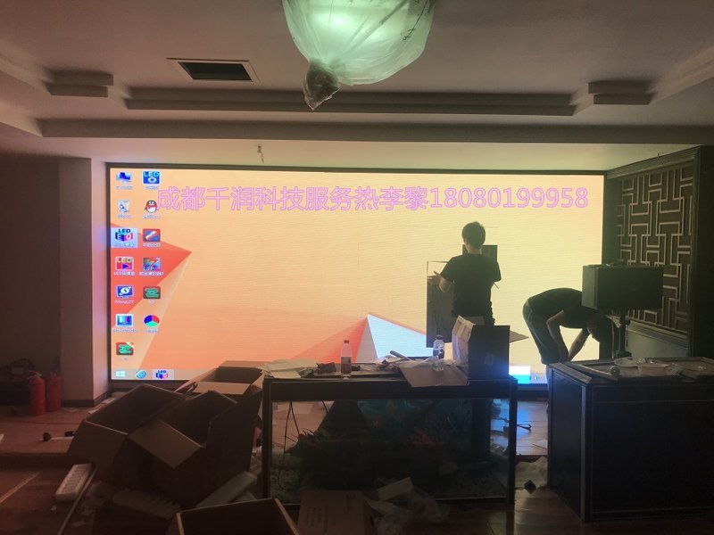 室內P2.5高清全彩顯示屏 室內P2.5高清全彩顯示屏