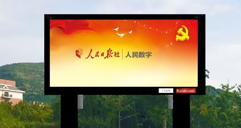 戶外LED顯示屏 戶外LED顯示屏