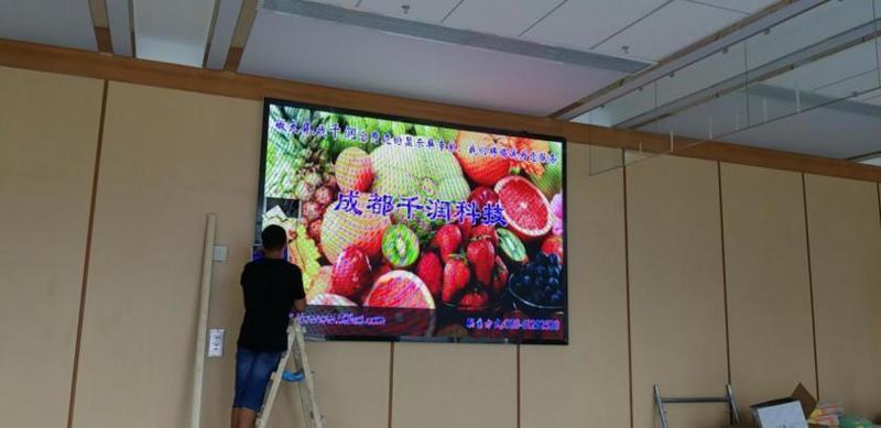 室內全彩led,led顯示屏,四川led顯示屏,四川led,p4顯示屏,成都led顯示屏 室內全彩led,led顯示屏,四川led顯示屏,四川led,p4顯示屏,成都led顯示屏