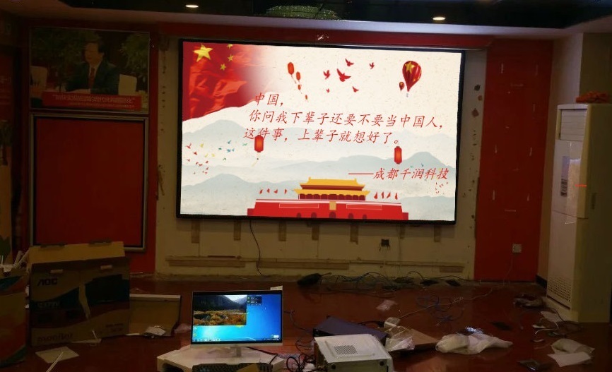 四川LED顯示屏,成都千潤科技有,LED顯示屏 四川LED顯示屏,成都千潤科技有,LED顯示屏