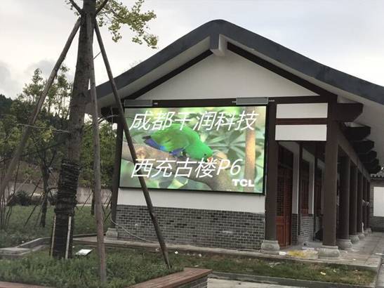 全彩P6,全彩led,戶外全彩led,led顯示屏 全彩P6,全彩led,戶外全彩led,led顯示屏