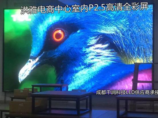 led顯示屏 led顯示屏