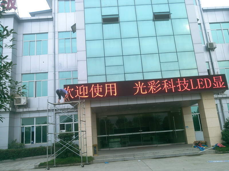 四川戶外LED顯示屏,四川LED顯示屏,成都LED顯示屏