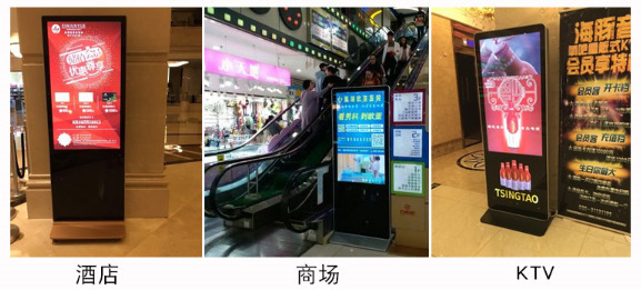 液晶廣告機 液晶廣告機