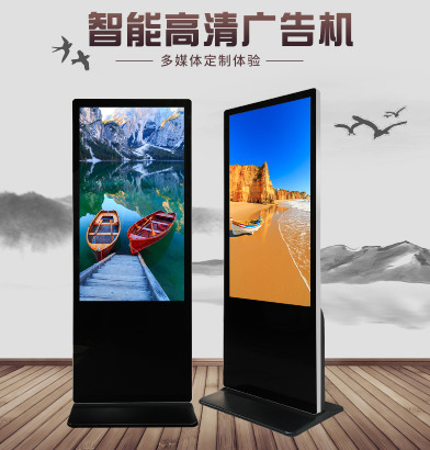 液晶廣告機 液晶廣告機