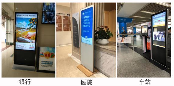 液晶廣告機 液晶廣告機