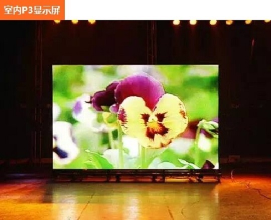 P3顯示屏,全彩LED顯示屏,LED顯示屏