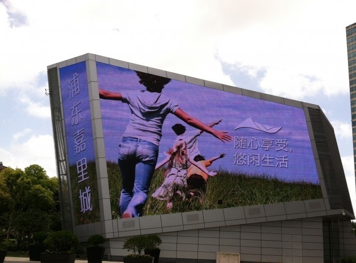 戶外LED顯示屏,全彩LED顯示屏,LED顯示屏,p10